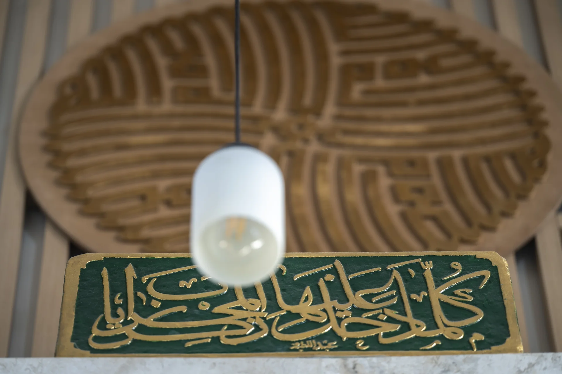 Mustafa Kavsar Baba Camii - Görsel 2 - Yükseliş İnşaat